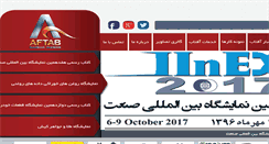 Desktop Screenshot of aftab-rahbar.com
